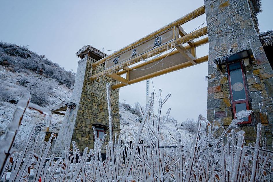 百里荒滑雪场