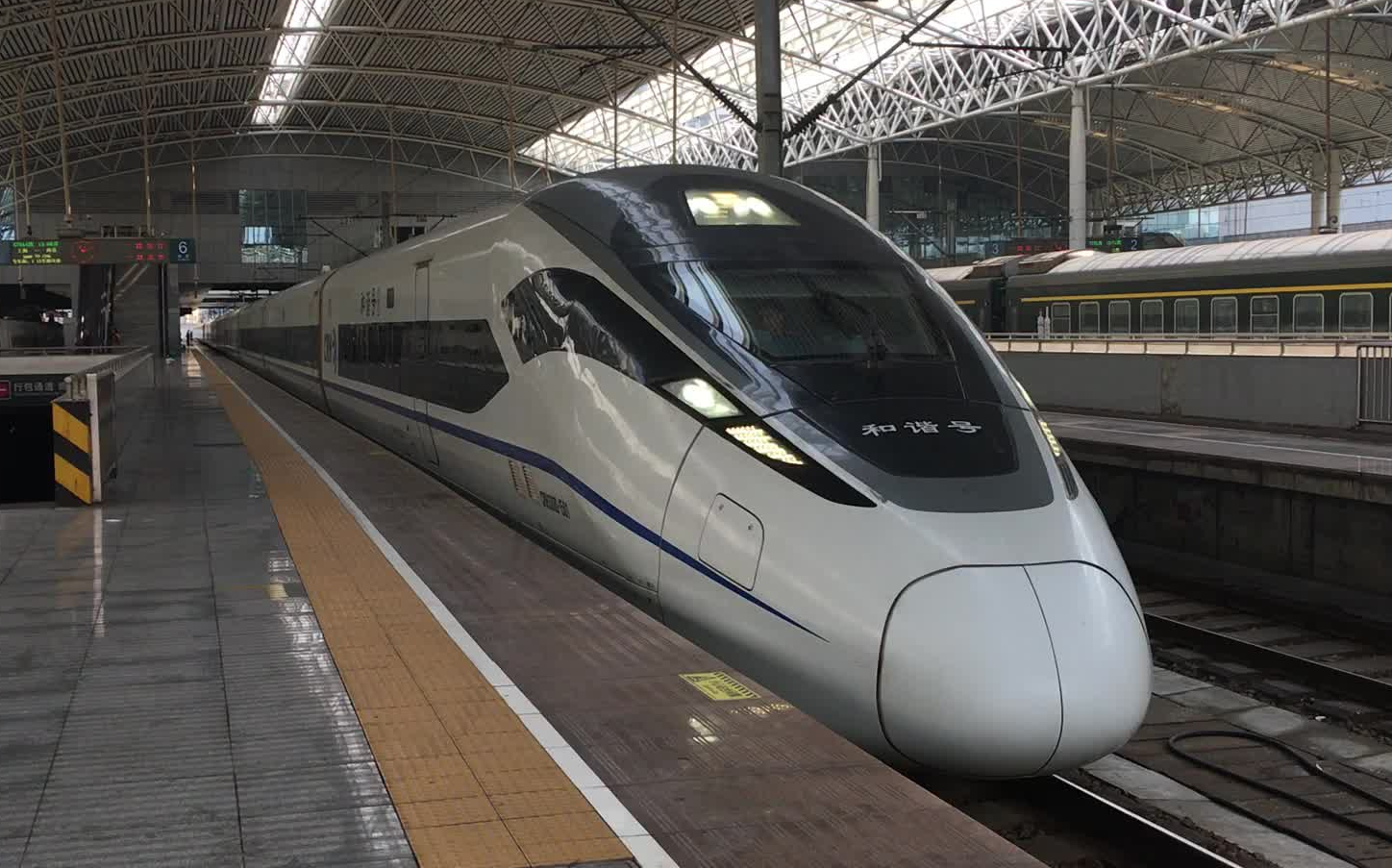  p> a target="_blank" href="/item/crh/8901701" data-lemmaid="