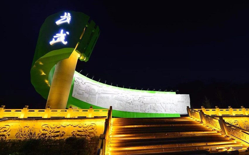  p>长武县,隶属于 a target="_blank" href="/item/陕西省/19657132"