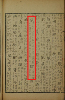 犹（汉语文字）_百度百科