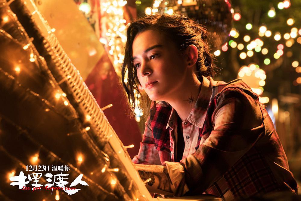  p>《摆渡人》是由阿里影业,泽东电影,和和影业联合出品的爱情喜剧片