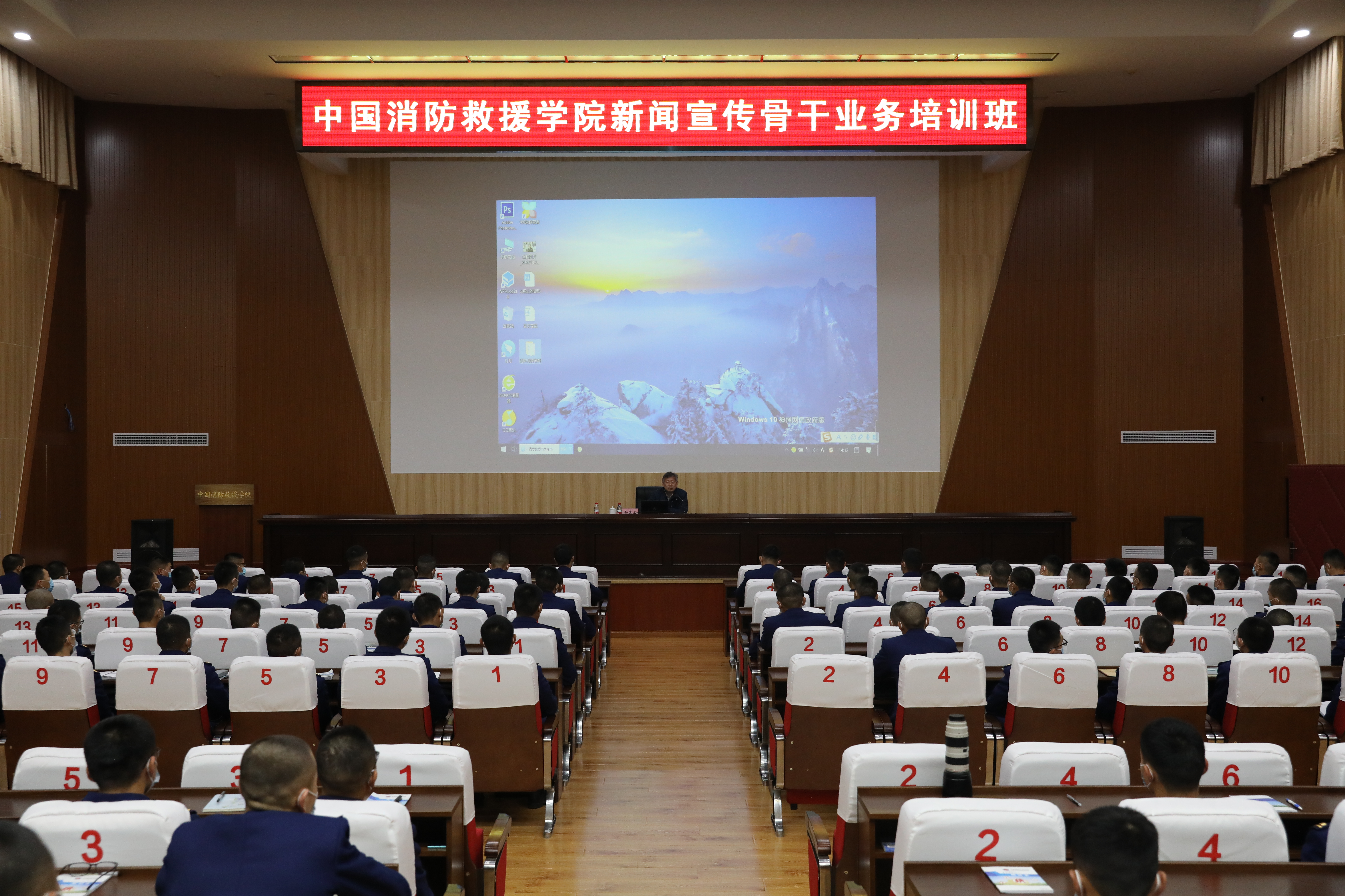 中国人民武装警察部队武警警种指挥学院