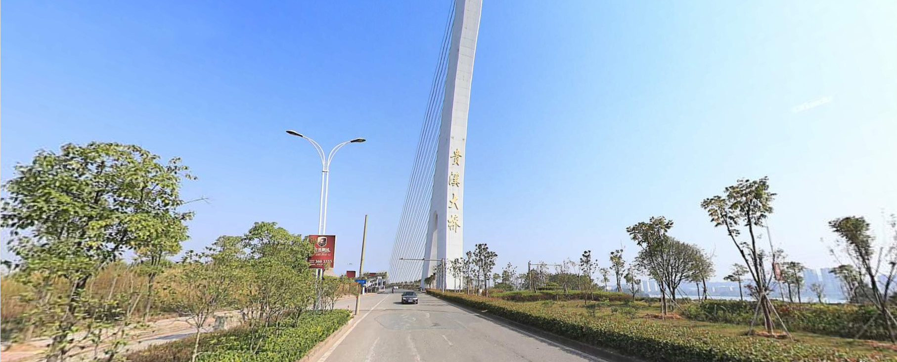 鹰潭市 a href="#" data-lemmaid="7546445">贵溪市 /a>境内连接市区