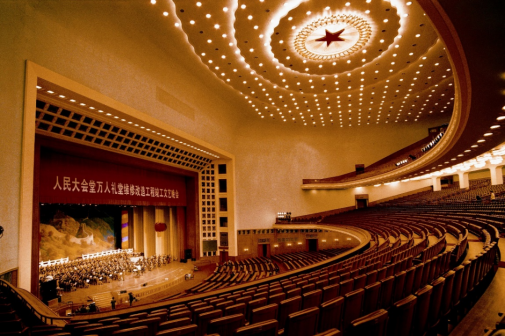 人民大会堂