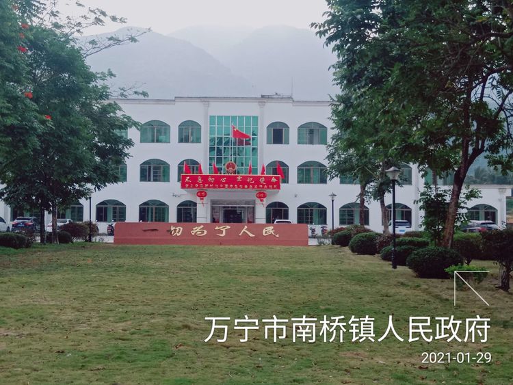  p>南桥镇,隶属于海南省 a target="_blank" href="/item/万宁