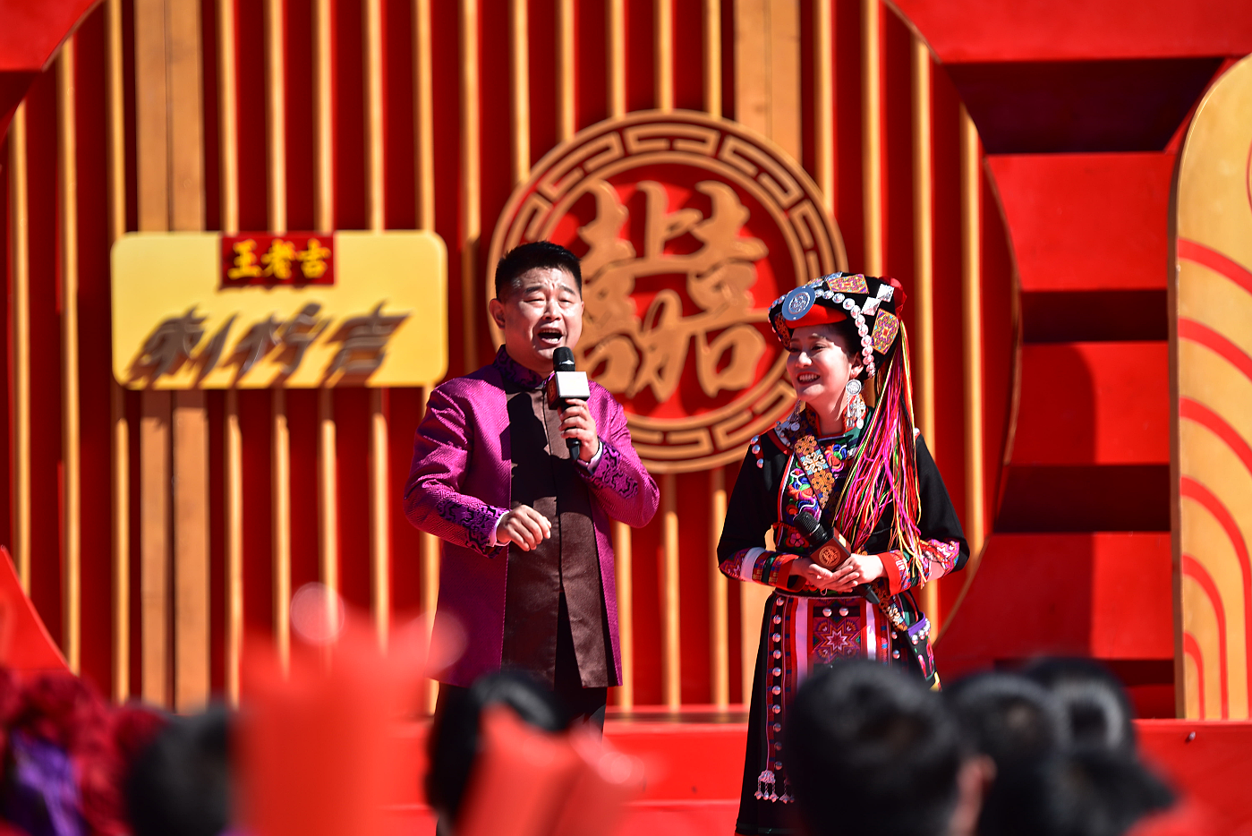 喜上加喜