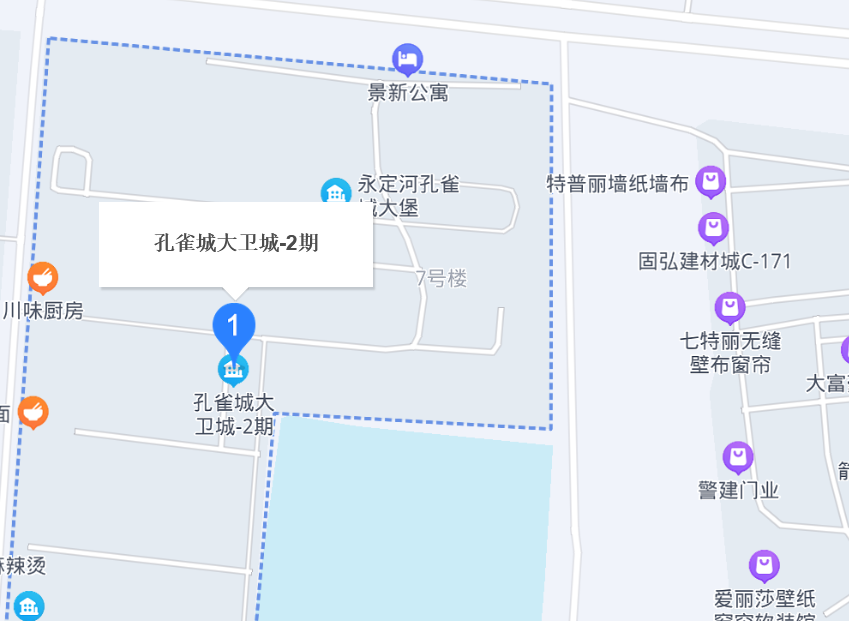 大卫城二期