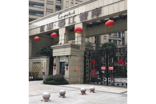  p>龙湖·春江彼岸项目位于 a target="_blank" href="/item/青岛
