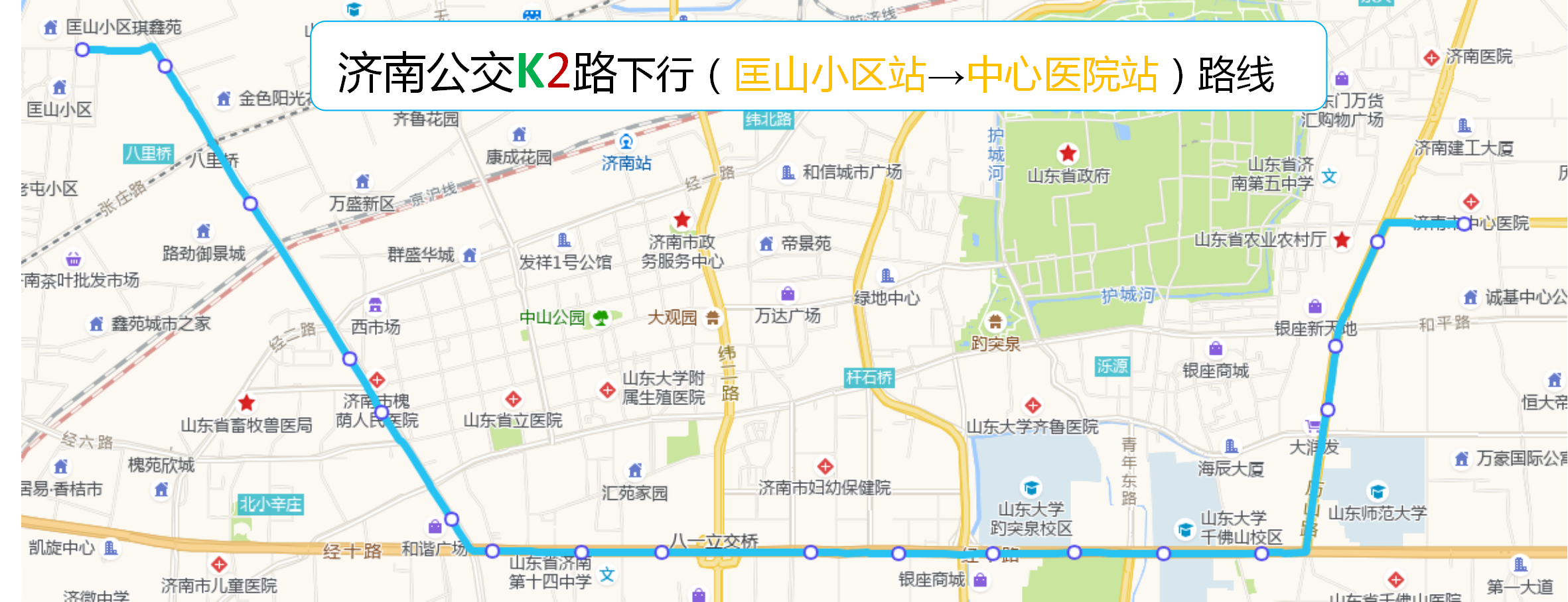 济南公交k2路