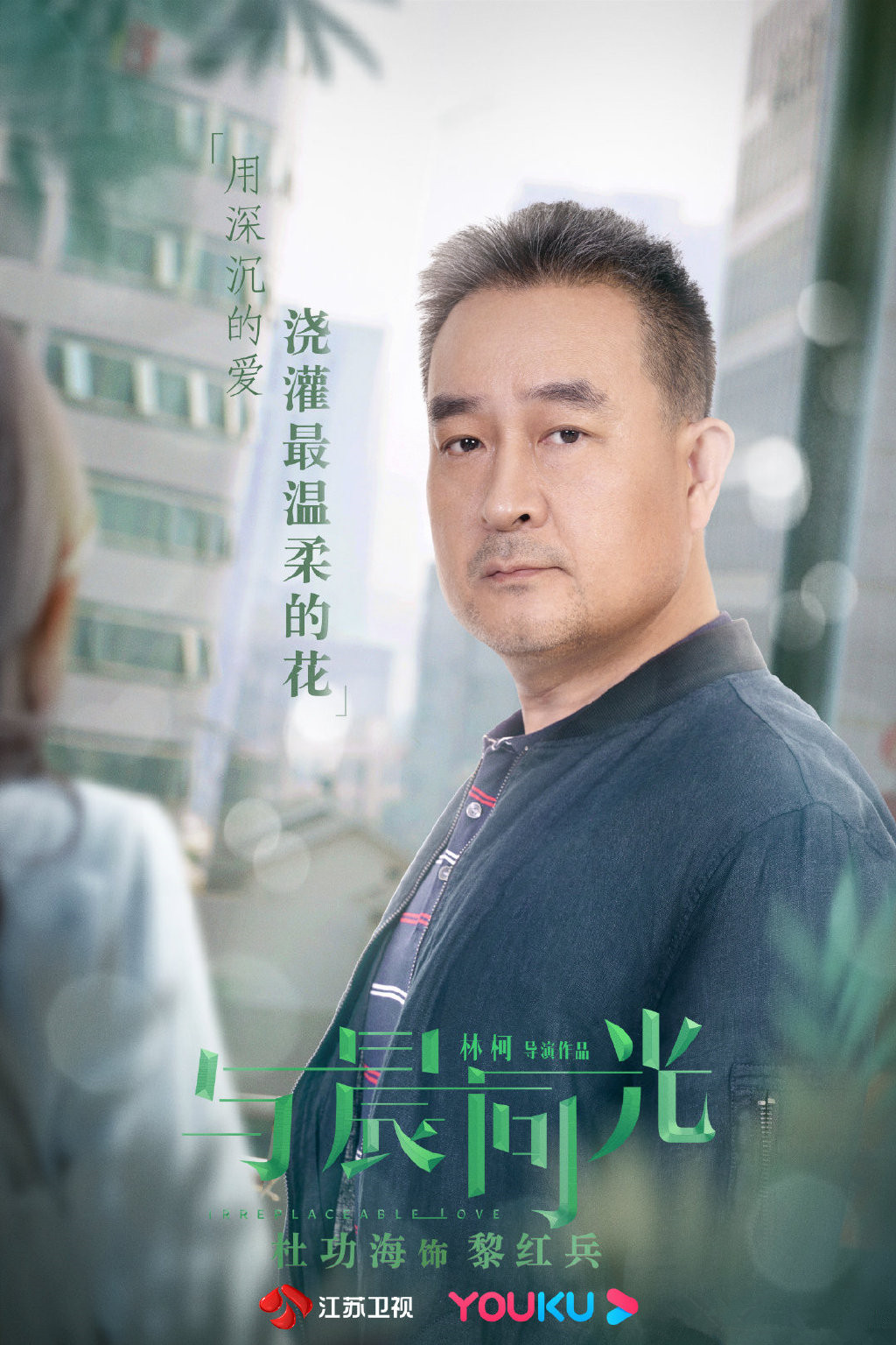 杜功海,1966年出生,中国内地 a target="_blank" href="/item/男演员