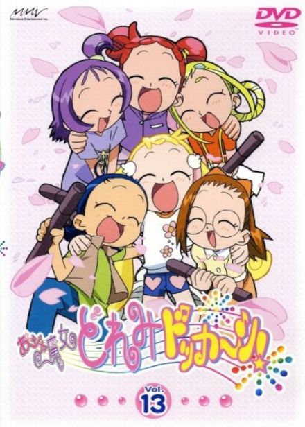 小魔女DoReMi（1999年至2002年由日本东映动画制作的动画系列）_百度百科
