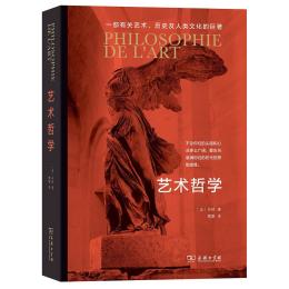 伊波利特·丹纳_百度百科