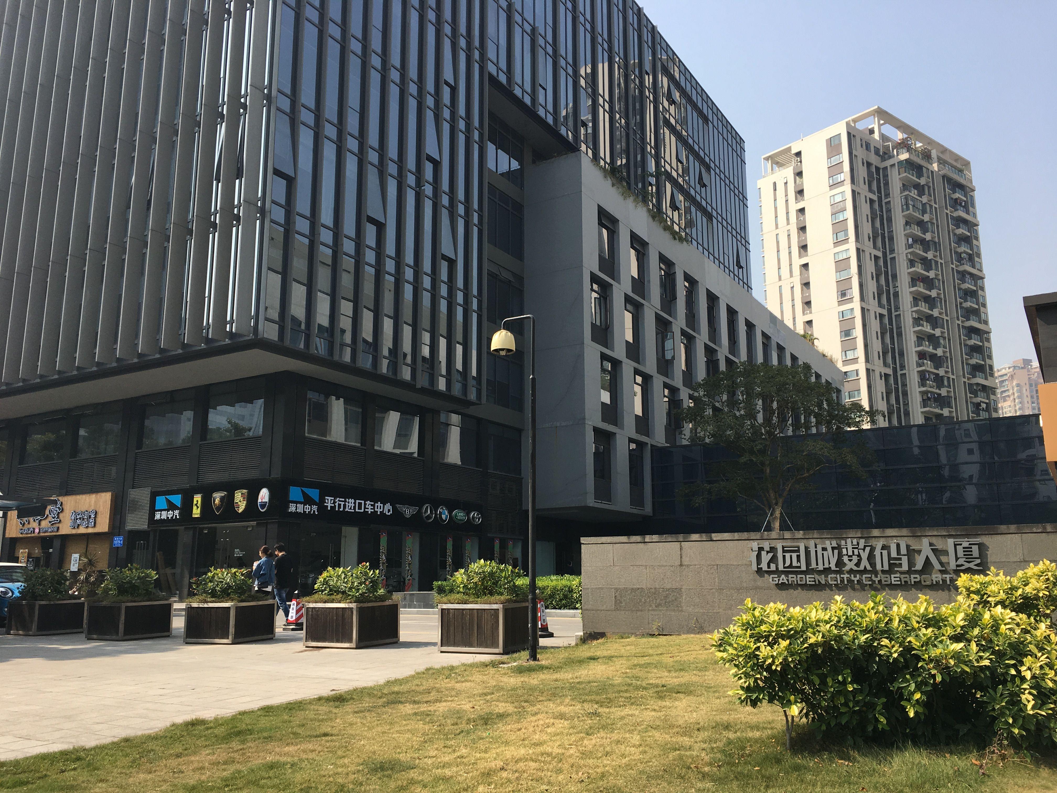 data-lemmaid="140588">深圳 /a>市花园城数码大厦坐落于南山区蛇口