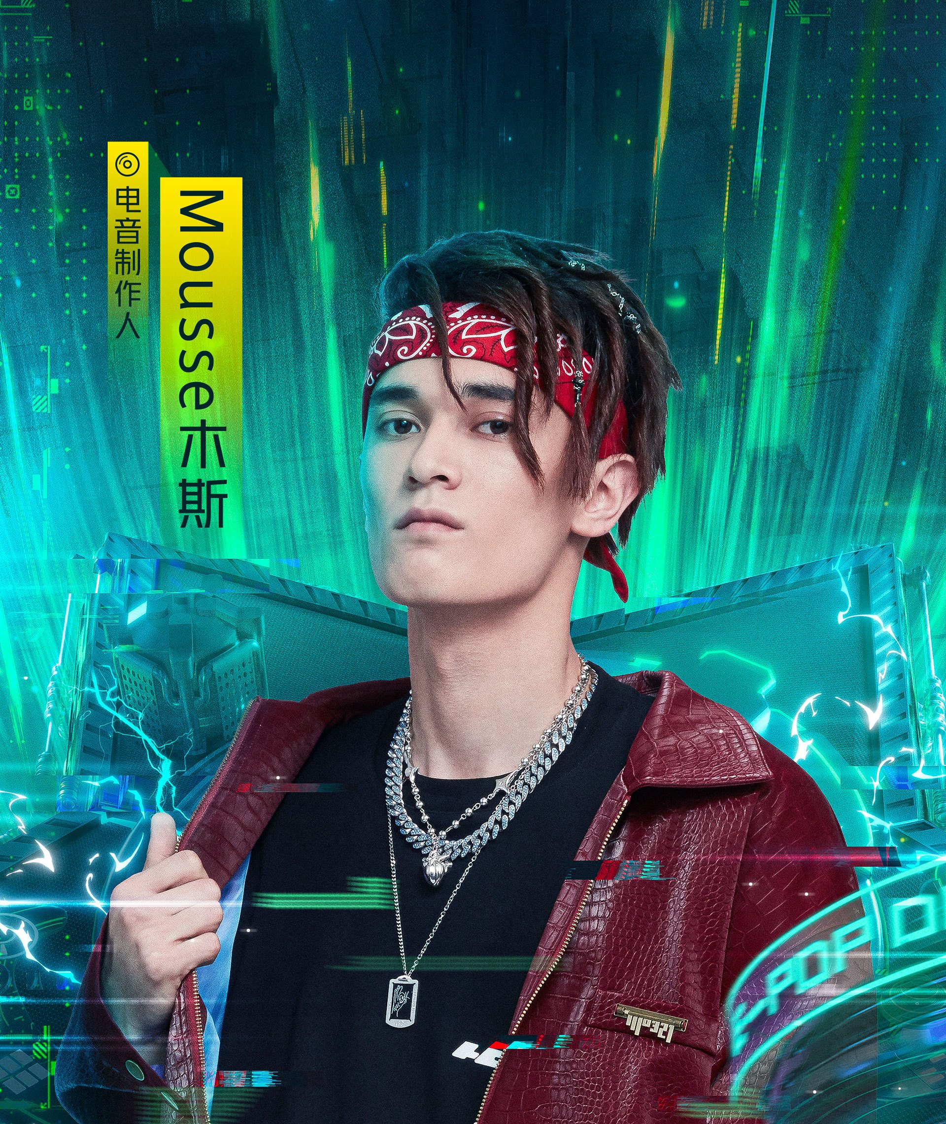 抖音电音人=抖音里的电音怎么做的