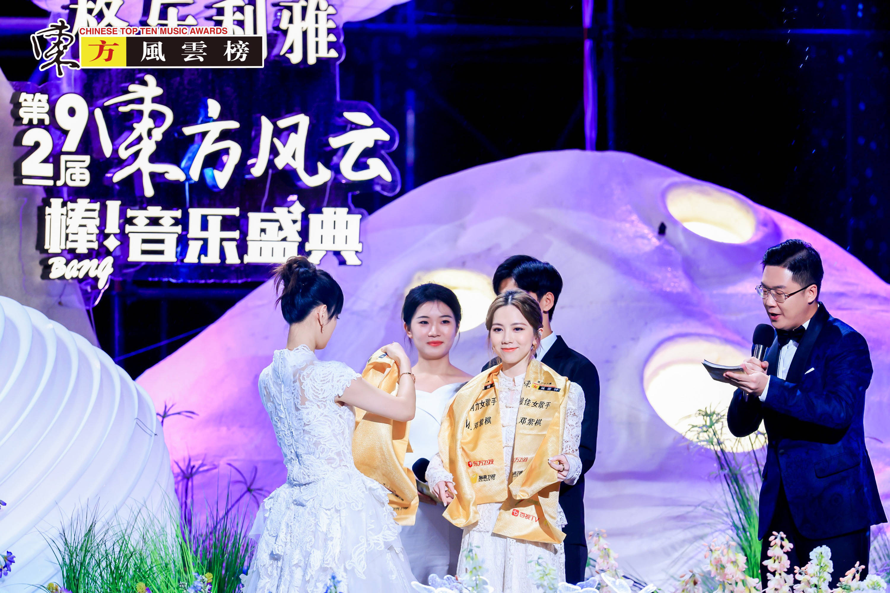 第29届东方风云榜