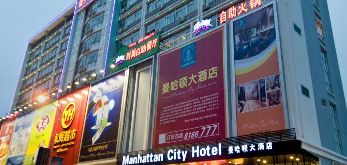 宁德霞浦曼哈顿大酒店