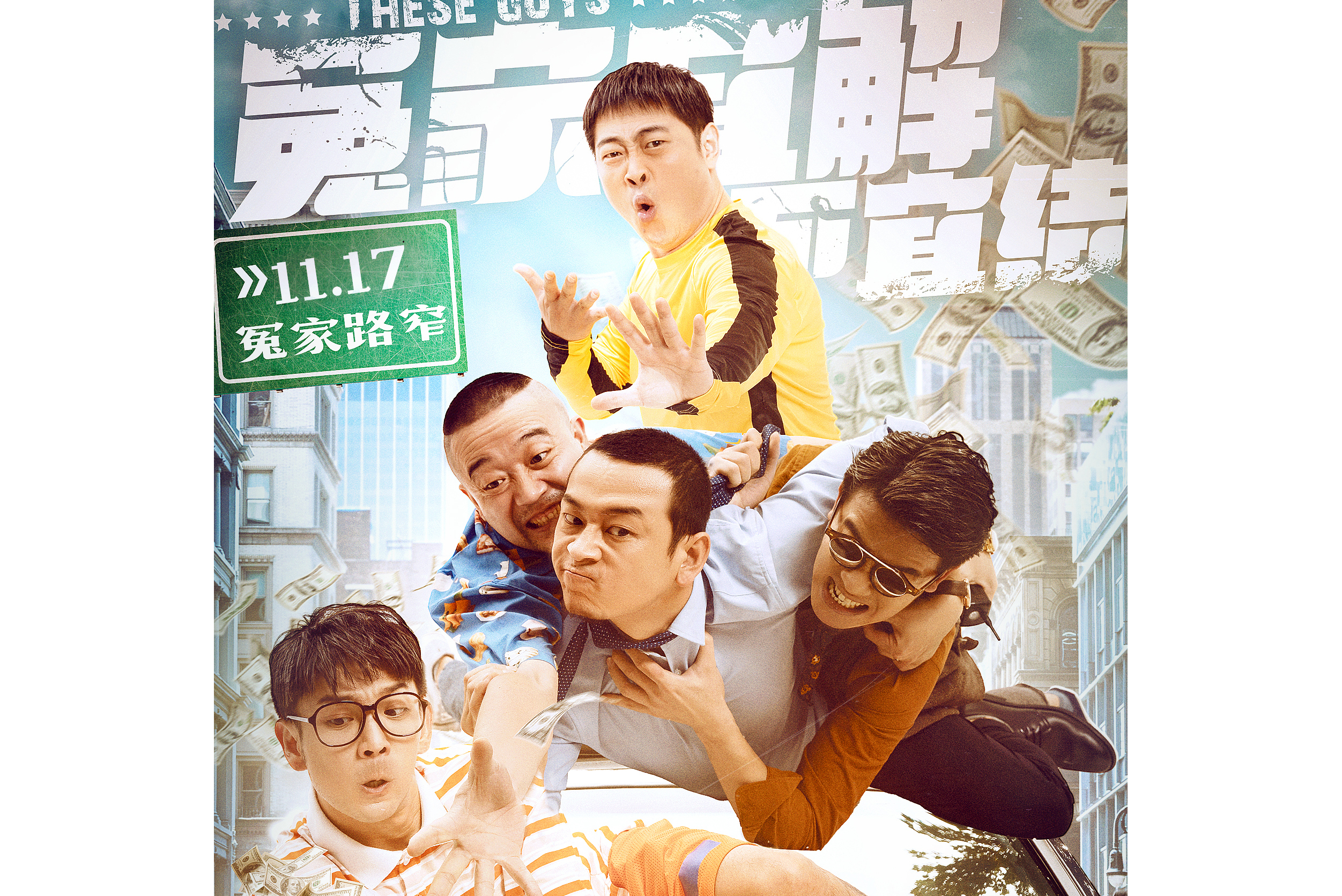 冤家宜解不宜结