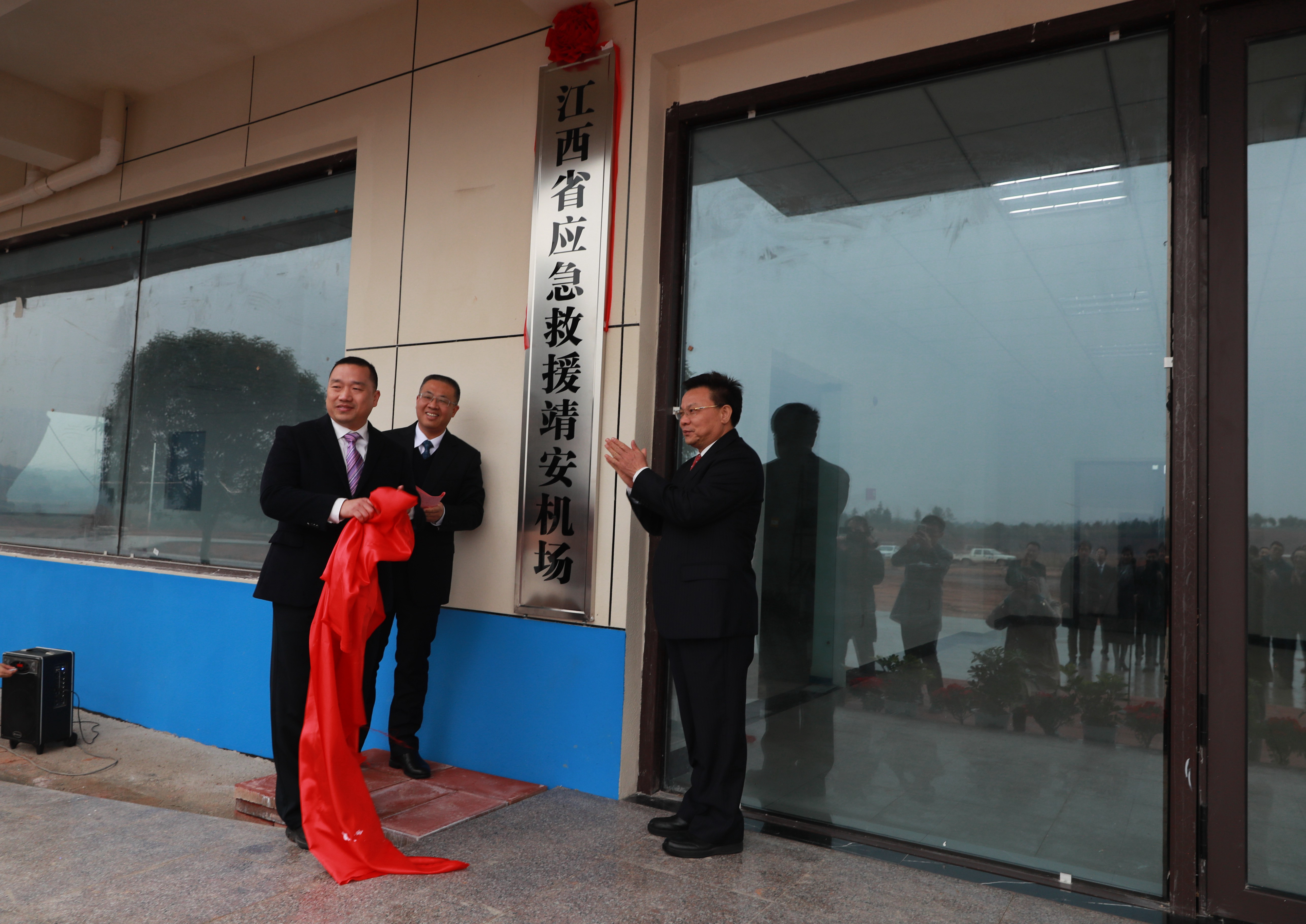 江西省应急救援靖安机场
