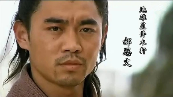 水浒传 2011版电视剧