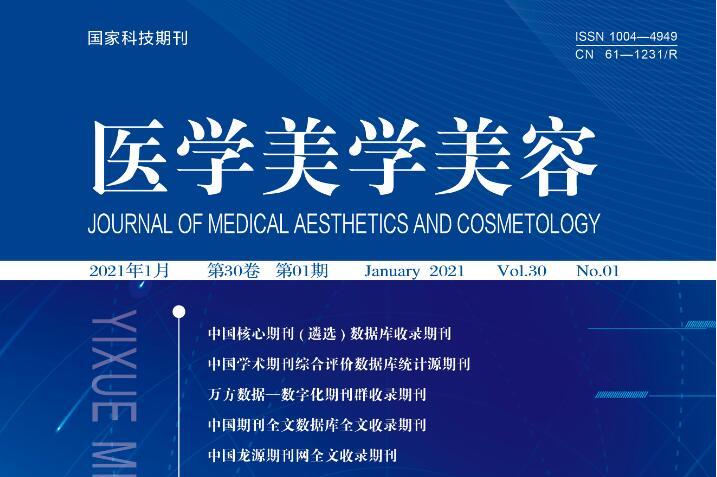 实物礼包|北京华涵医学美容医院怎么样
