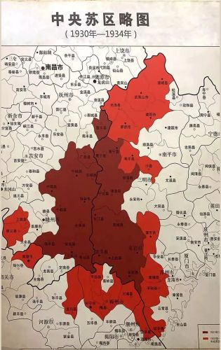 中央苏区略图(1930年—1934年)