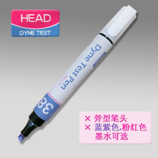 达因笔_百度百科