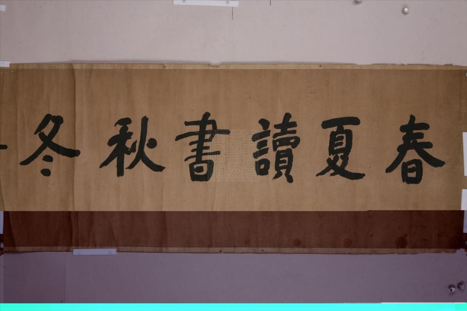 id="sulqhaeuspoh">清何绍基楷书横披是重庆中国三峡博物馆收藏的书法