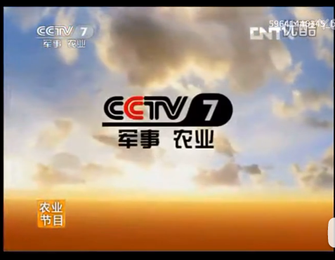  p data-id="gnt1zq8d7z">中央电视台农业农村频道(频道呼号:cctv-17
