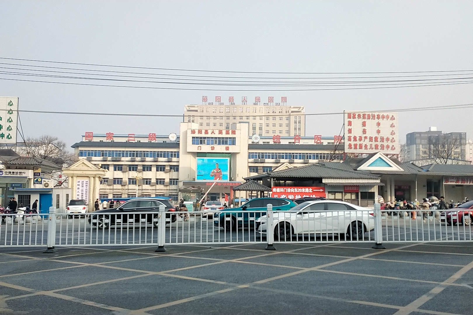 泌阳县人民医院