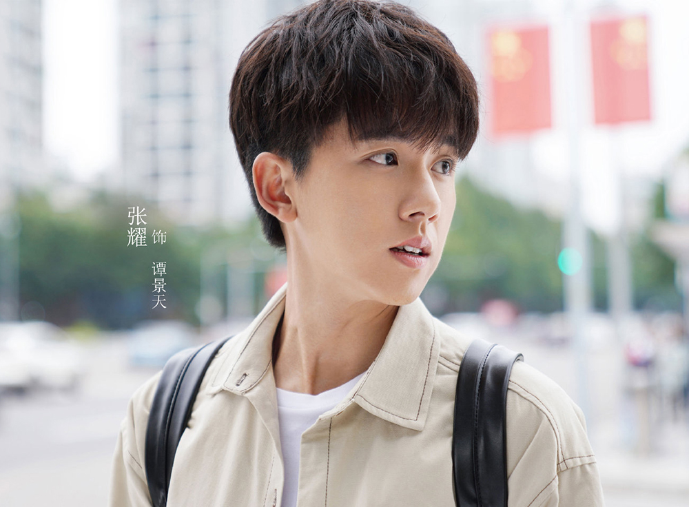 ">谭景天,是电视剧《 a target="_blank" href="/item/破茧/24203096"