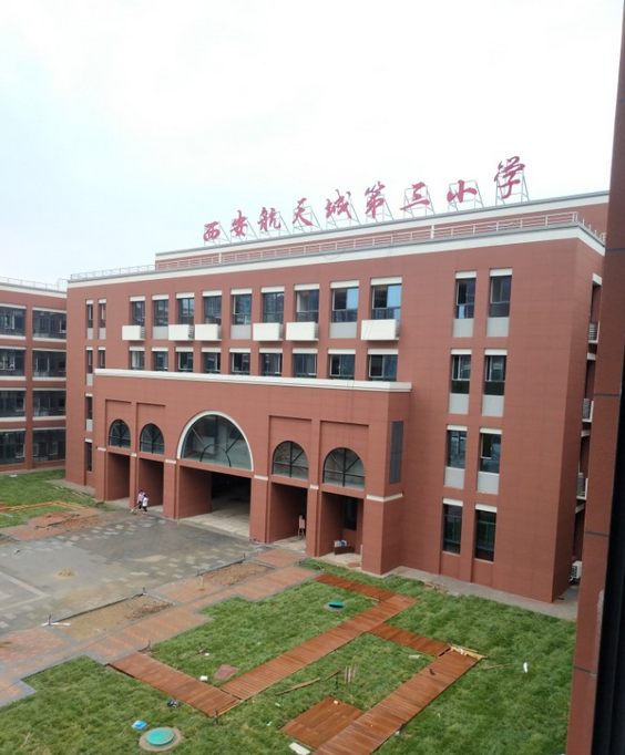  p data-id="gnb1pxn5v1">西安航天城第三小学是西安市长安区的一所