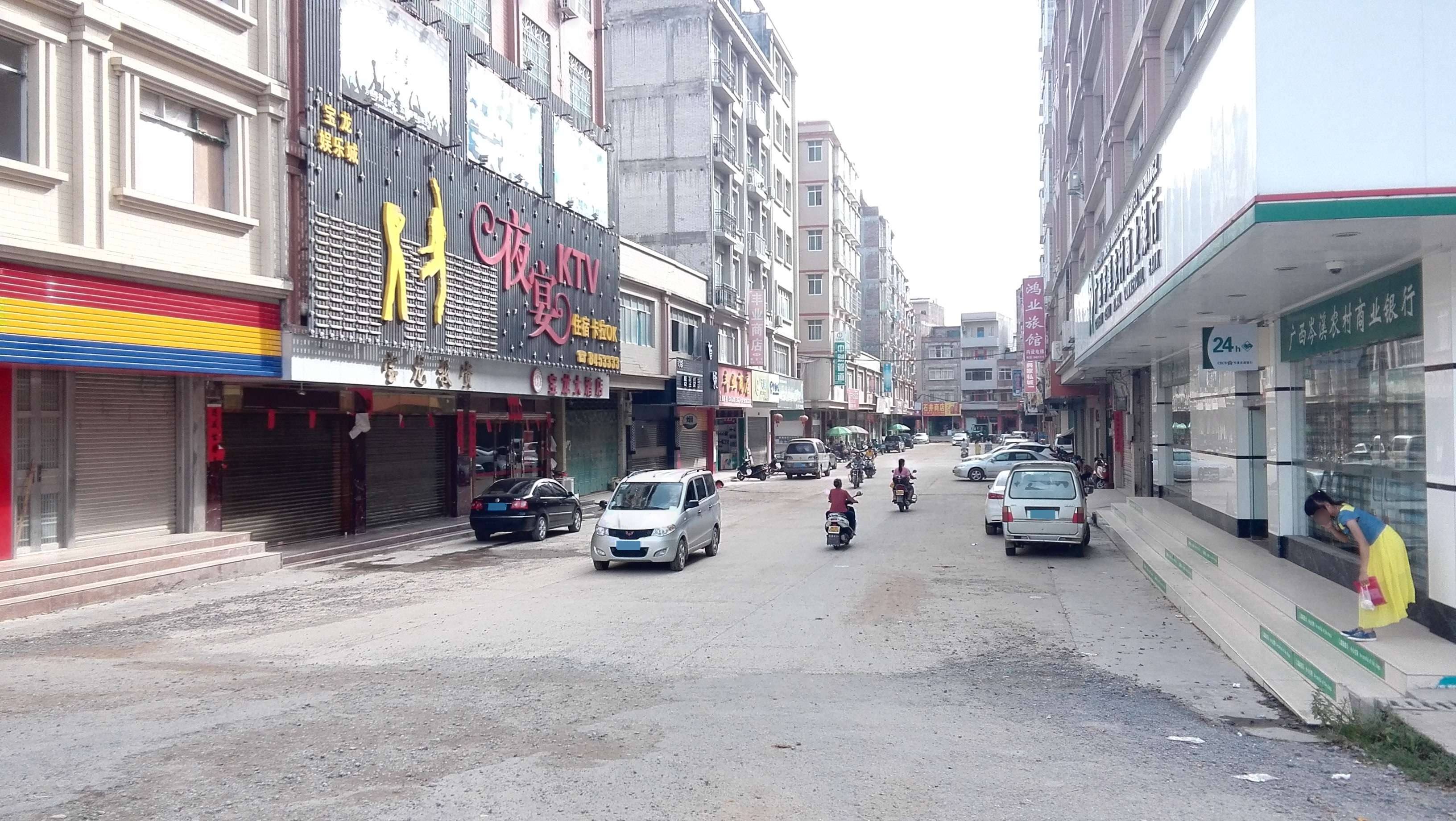  p>筋竹镇, a target="_blank" href="/item/广西壮族自治区/163178"