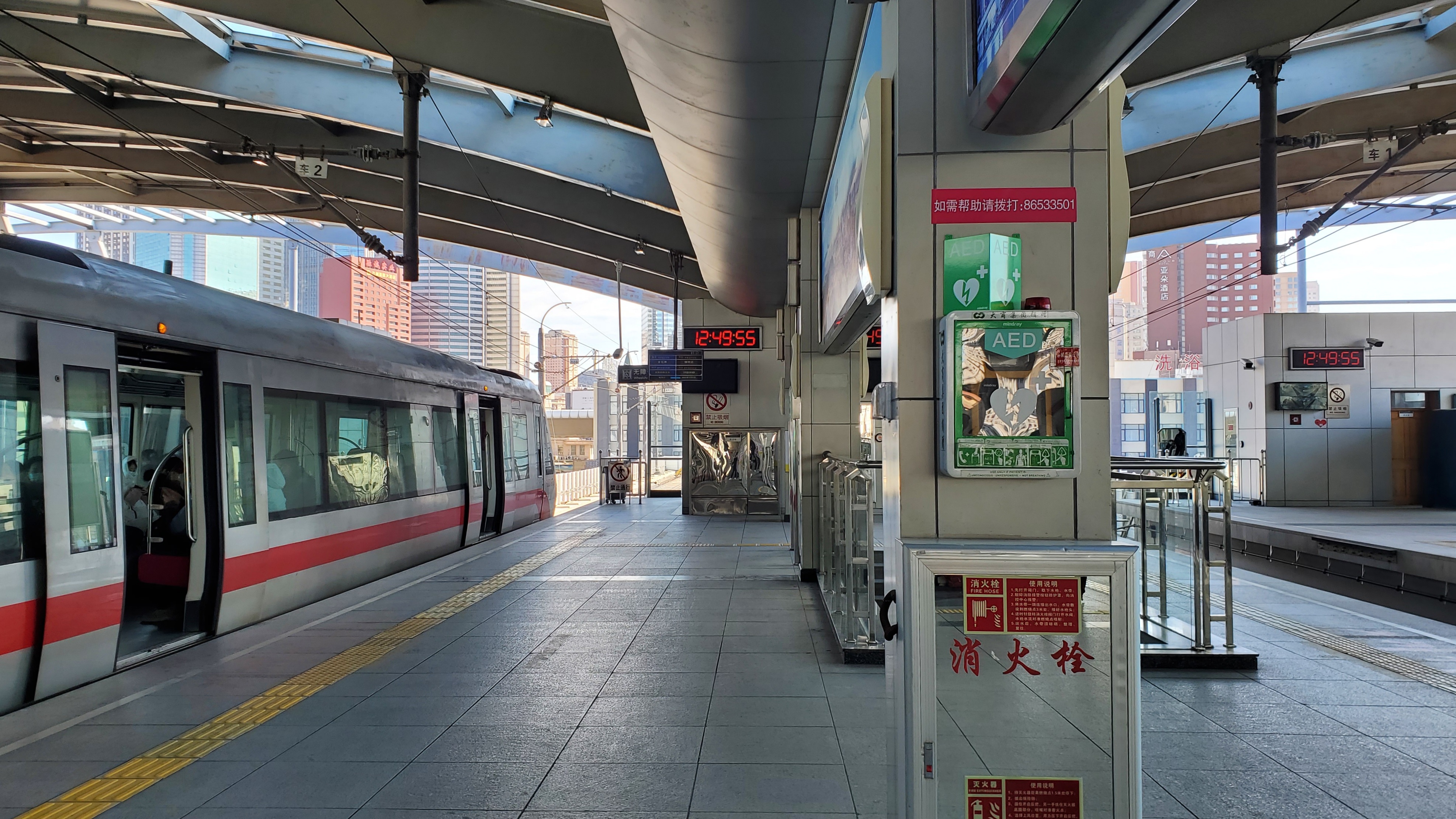 "sv1ftgnoq7mn">大连站(dalian railway station),曾用名"地铁大连站"