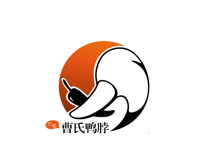 成都曹氏鸭脖食品有限公司