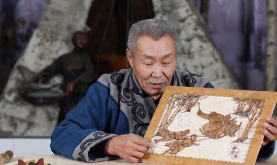桦树皮制作技艺（鄂温克族桦树皮制作技艺）_百度百科