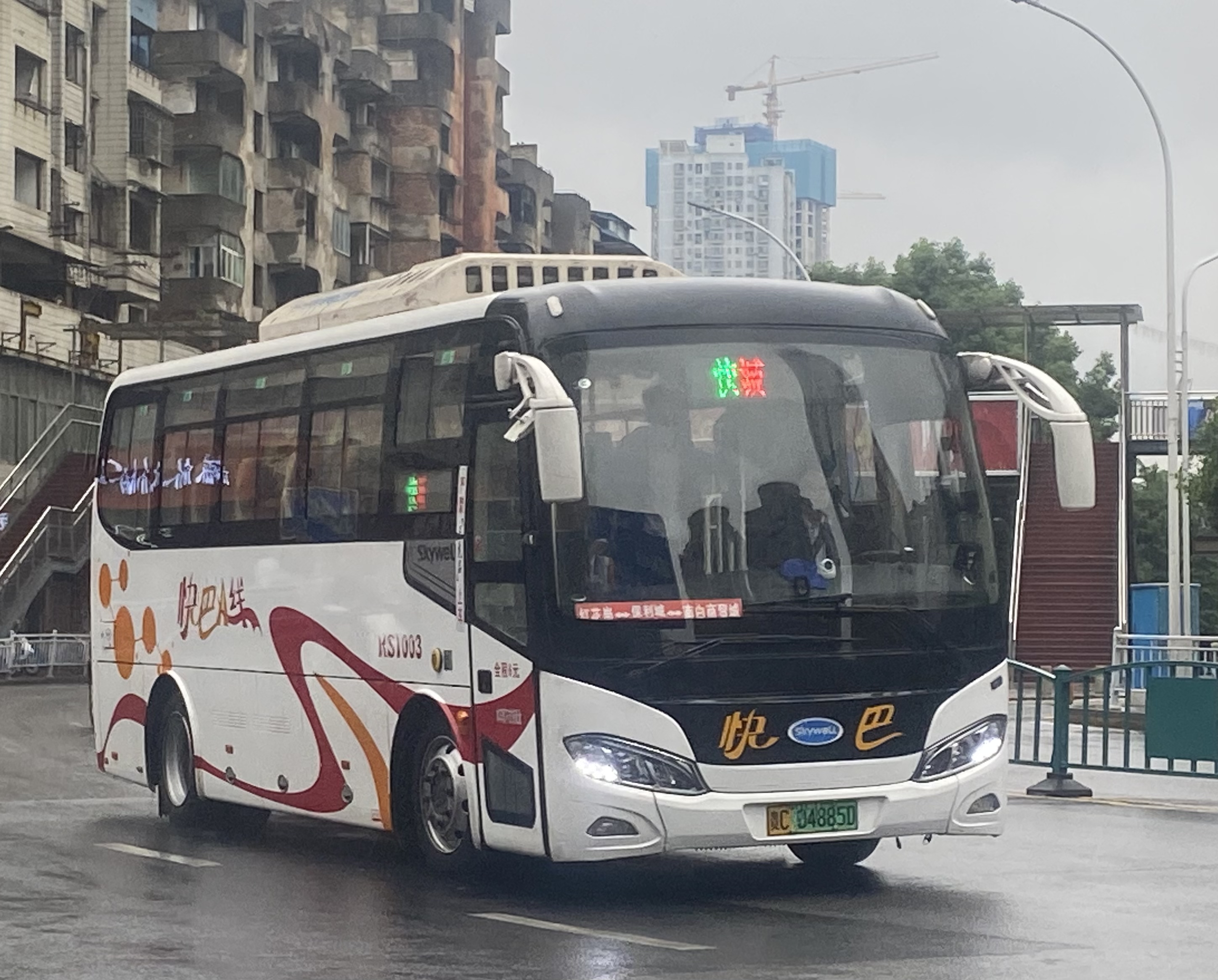 遵义公交快巴a线