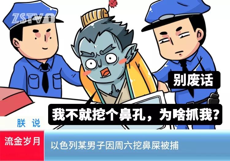 有哪些看似普通的行为动不动就违法了？_百科TA说