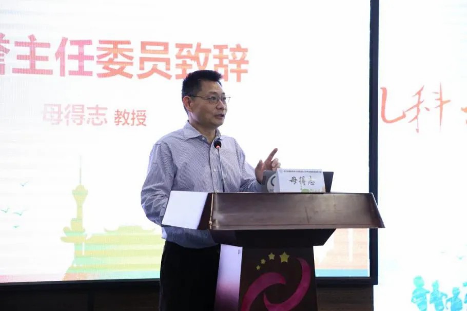 四川省国际医学交流促进会儿科专业委员会