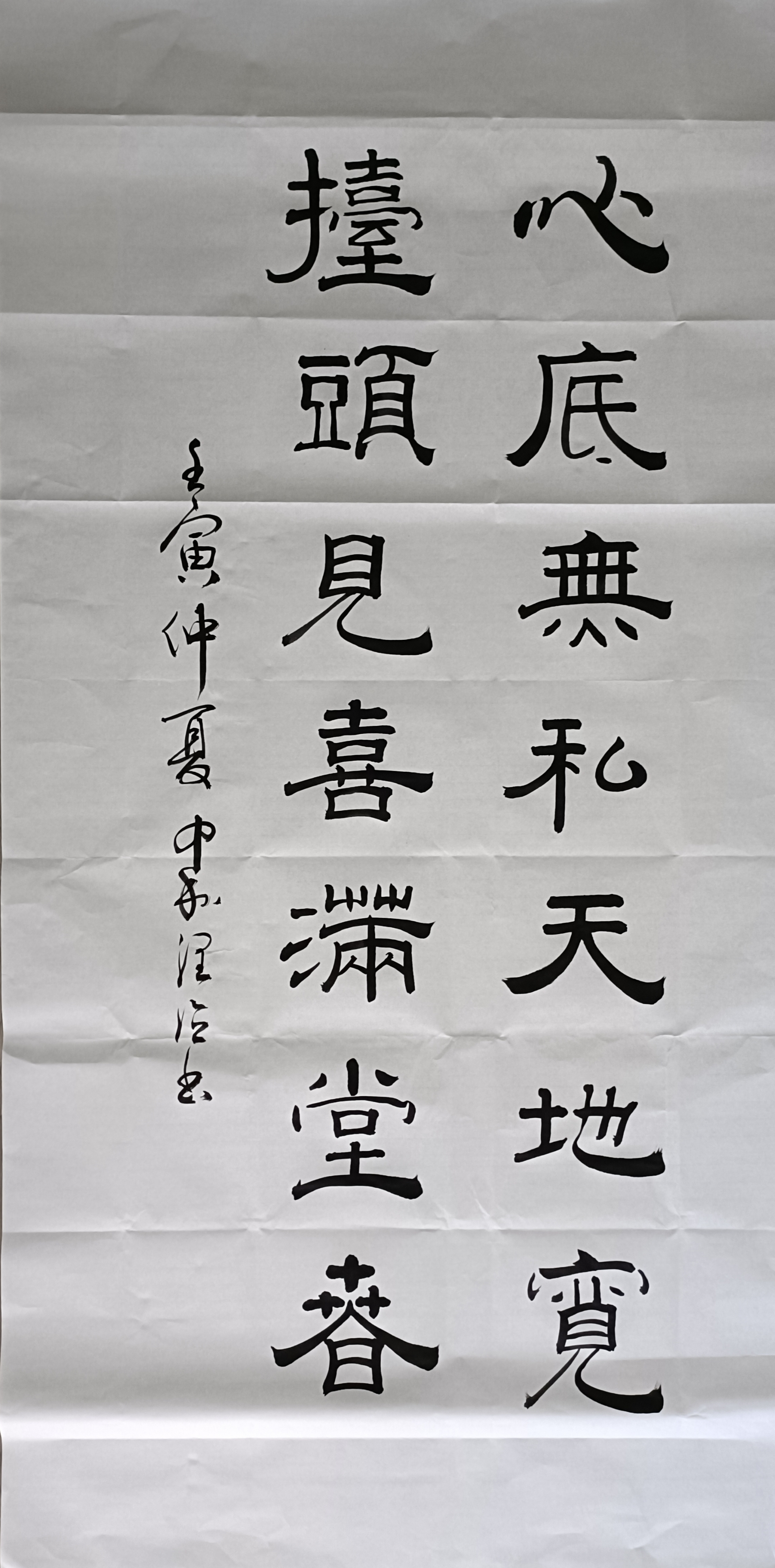 李润德