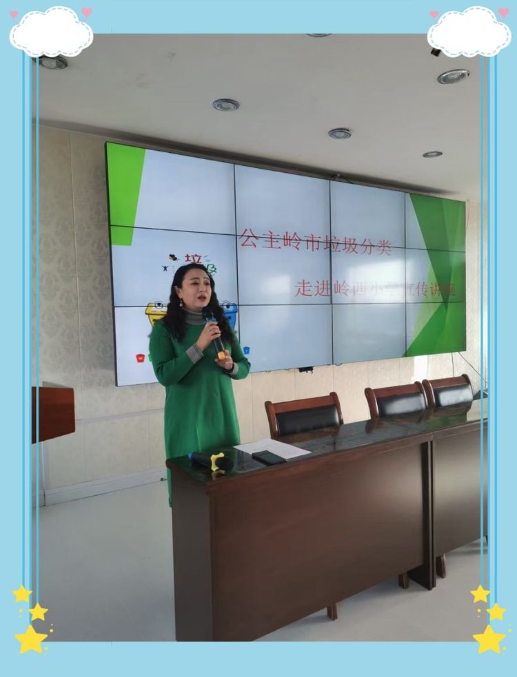  p data-id="gn8h1dzwmt">岭西街道,隶属于吉林省长春市公主岭市,地处