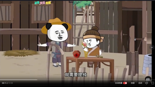 沙雕动画_百度百科
