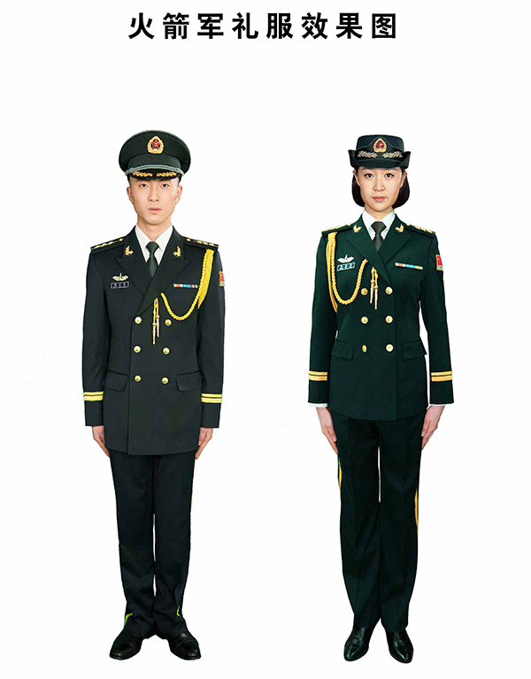 中国人民解放军火箭军军服