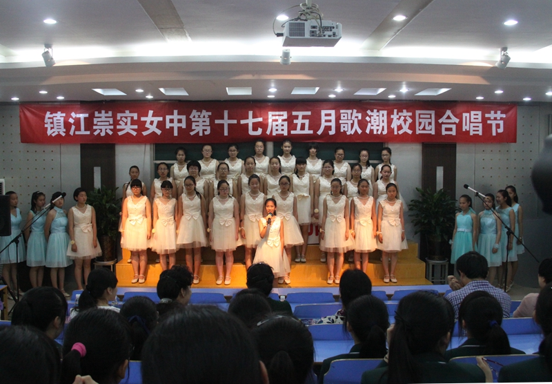 镇江崇实女子中学始建于1884年,前身为"长江流域最早的女塾"