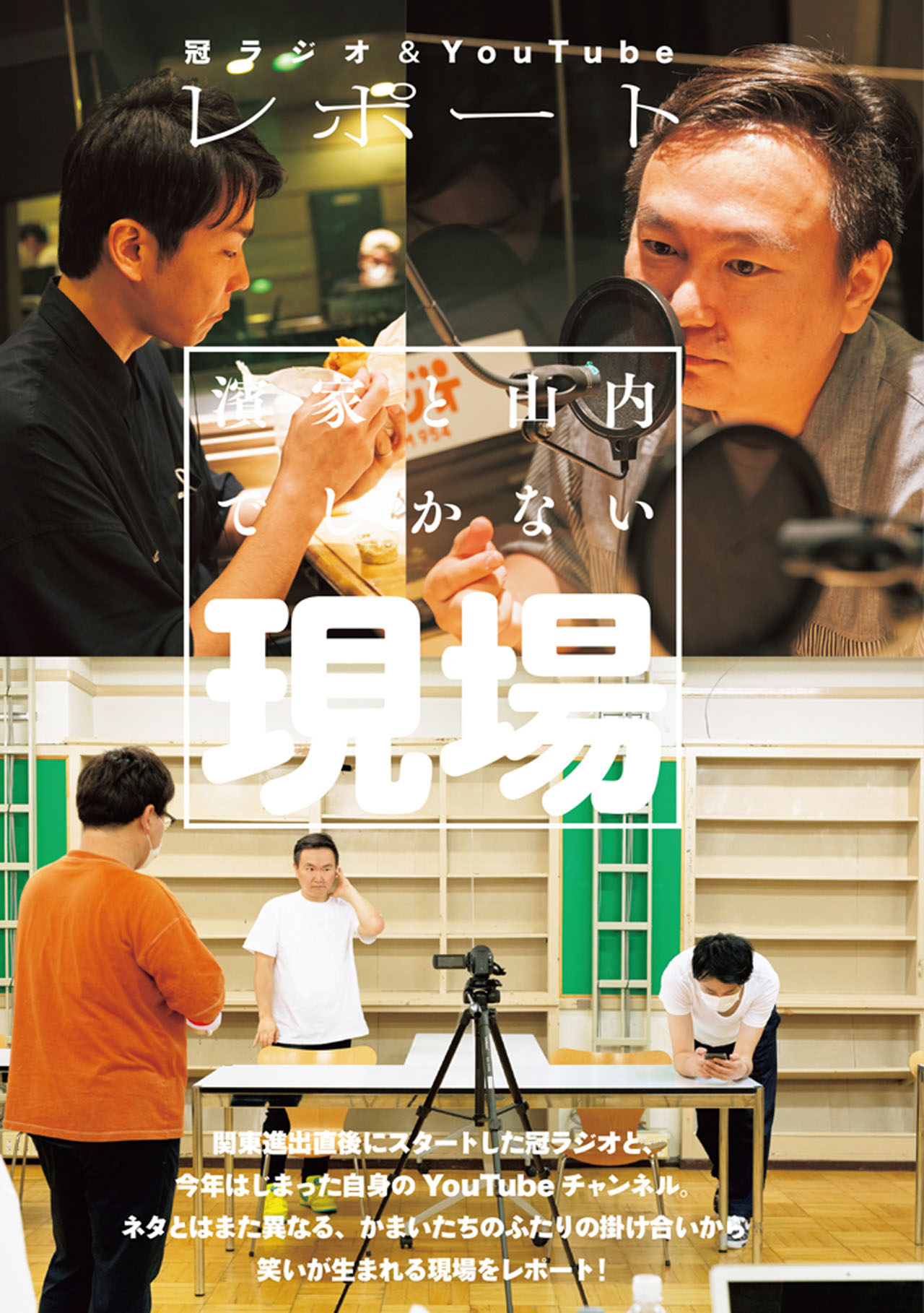  p>镰鼬,日本 a target="_blank" href="/item/吉本兴业/6360332"