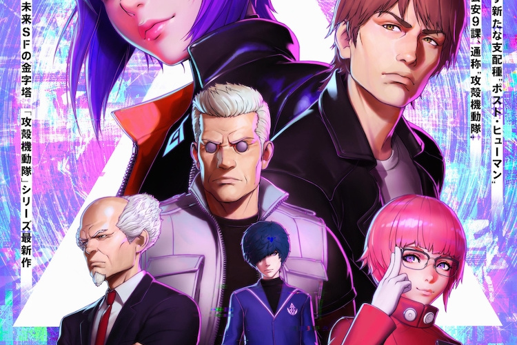 攻壳机动队 sac_2045 持续可能战争