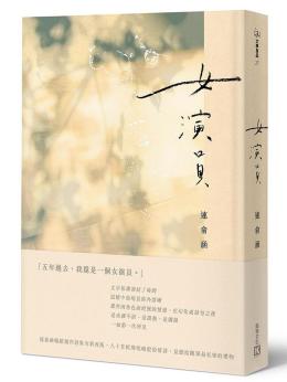 连俞涵_百度百科