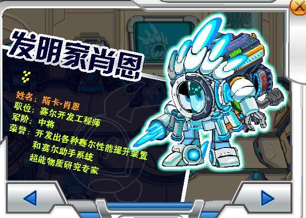 ">网页游戏 /a>《 b> a target="_blank" href="/item/赛尔号/10405"