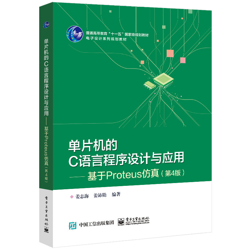 单片机可编程吗_单片机能编程吗_单片机可以编程吗