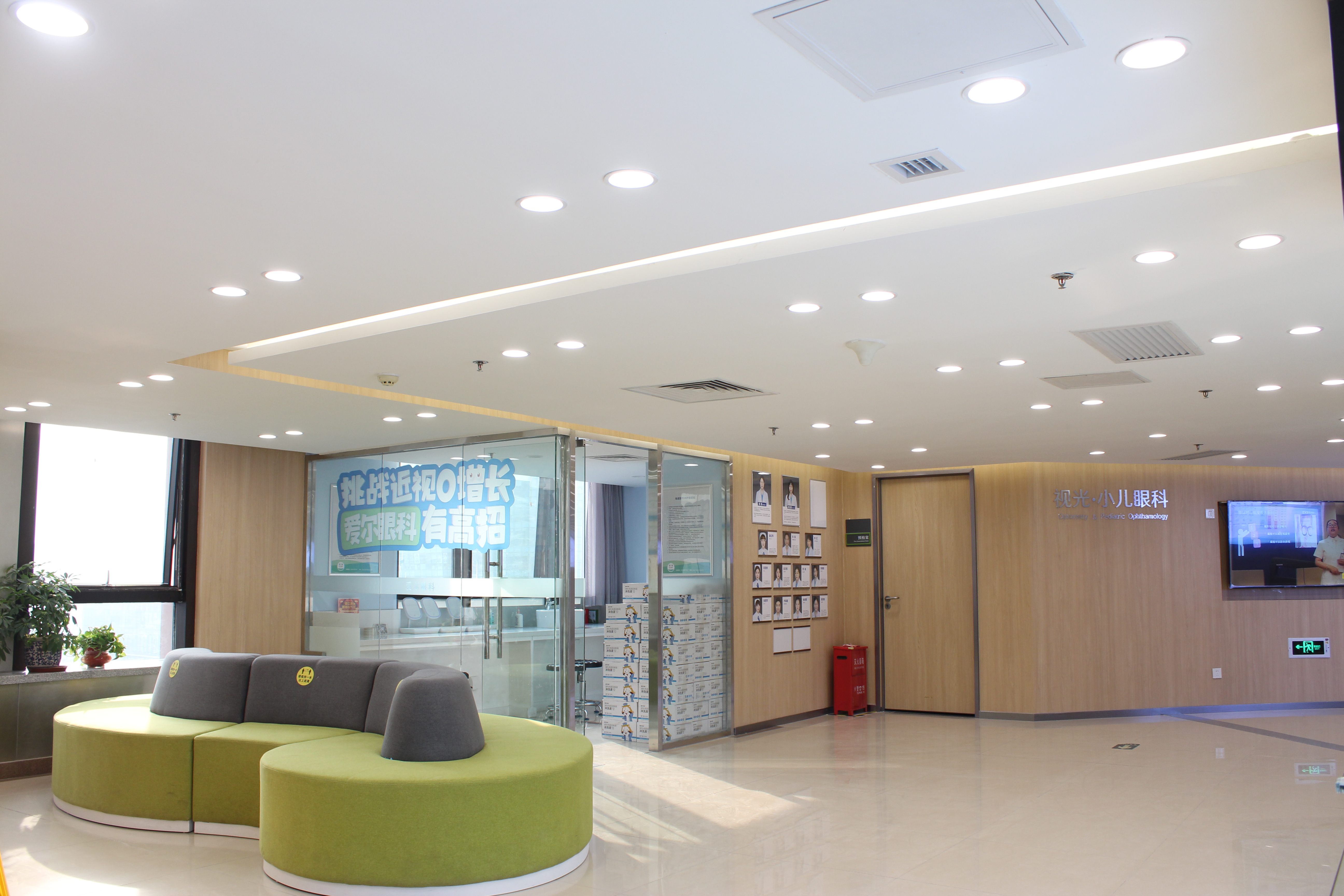 北京爱尔福康眼科医院