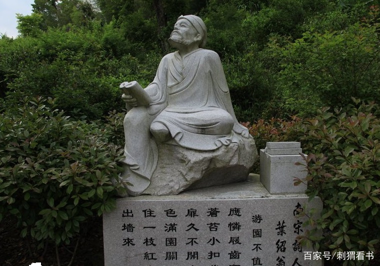 江湖诗派诗人叶绍翁名诗十首：春色满园关不住，一枝红杏出墙来_百科TA说